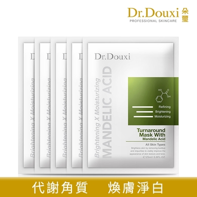 dr.douxi 朵璽 杏仁酸煥膚面膜 五片入/盒裝