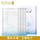 Dr.Douxi朵璽 海星QQ嫩肌修護保濕面膜 五片入/盒 product thumbnail 1