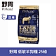 PetKind 野胃 天然鮮草肚狗糧 低敏羊肉 25磅 product thumbnail 1