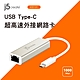 j5create USB Type-C 超高速外接網路卡-JCE131 product thumbnail 1