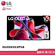 LG OLED evo G3藝廊系列 65型 4K AI智慧聯網電視 OLED65G3PSA (贈好禮) product thumbnail 1