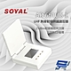 昌運監視器 SOYAL AR-661UG-L 手持型 UHF 無線射頻辨識讀取器 內建25dBm射頻模組與天線 product thumbnail 1