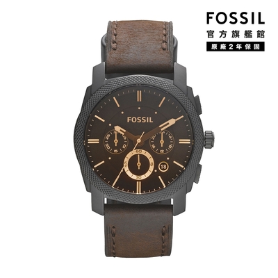 FOSSIL Machine 三眼壓紋錶殼咖啡色男錶 咖啡色真皮皮革錶帶 42MM FS4656