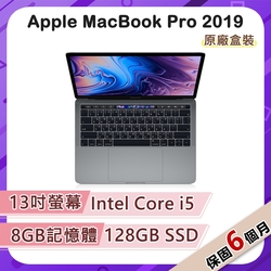 【福利品】Apple MacBook Pro 2019 13吋 1.4GHz四核i5處理器 8G記憶體 128G SSD (A2159)