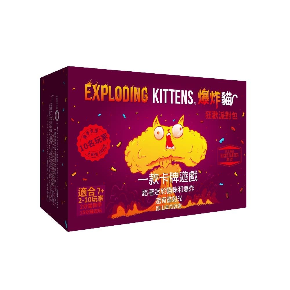 GoKids - 爆炸貓 狂歡派對包 繁體中文版