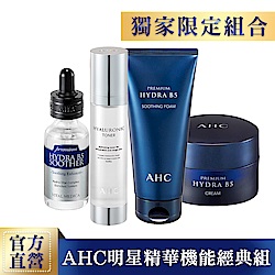 AHC 明星精華經典4件組