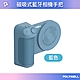 POLYWELL 磁吸式Magsfe藍牙相機手把 product thumbnail 11