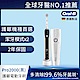 德國百靈Oral-B-敏感護齦3D電動牙刷PRO2000(黑/粉/白) 歐樂B product thumbnail 1