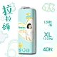 日本 Pampers 境內版 拉拉褲 XL 40片 x 3包/箱 product thumbnail 1