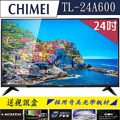 奇美CHIMEI 24型 多媒體液晶顯示器 TL-24A600