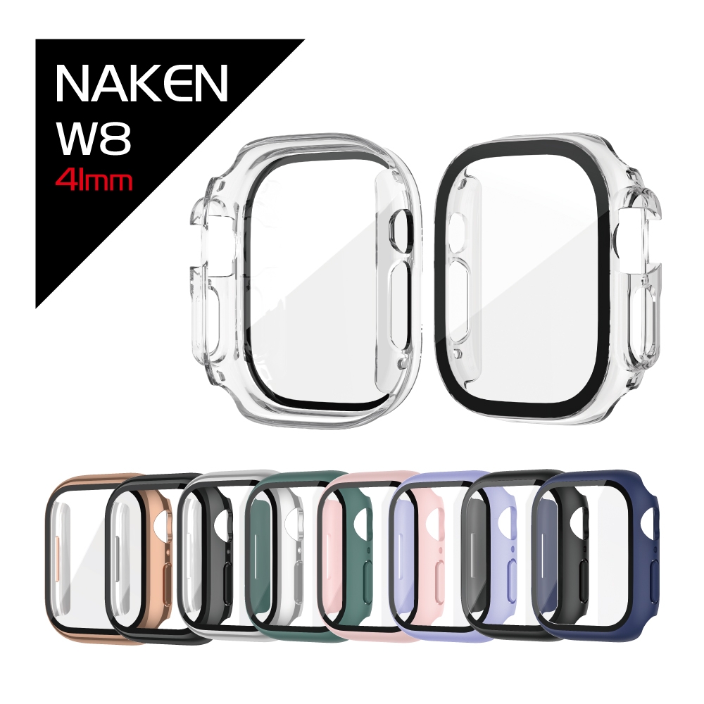 Lycander NAKEN Apple Watch 41mm 鋼化玻璃保護殼