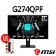 msi微星 MAG 274UPF 27吋 電競螢幕 product thumbnail 1