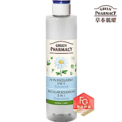 Green Pharmacy 草本肌曜 洋甘菊舒緩四效潔膚水 250ml