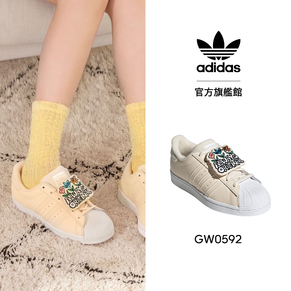 adidas SUPERSTAR 運動休閒鞋 - Originals 女 GW0592