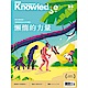 BBCKnowledge國際中文版(一年12期)限時優惠價 product thumbnail 1