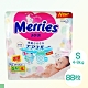 日本境內版 MERRIES 增量型 紙尿布x2包/箱(NB/S/M/L尺寸可選) product thumbnail 3