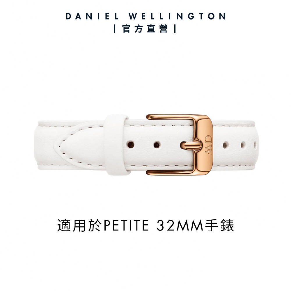 Daniel Wellington DW 錶帶 Petite Bondi 14mm純真白真皮錶帶-玫瑰金