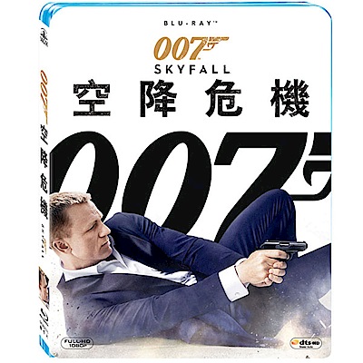 007 空降危機   藍光  BD