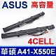 ASUS A41-X550E 高品質 電池 X750 X751 A540L A550D A750J A750L F550D F750J F751LB K550D K750J R750J R751LB product thumbnail 1