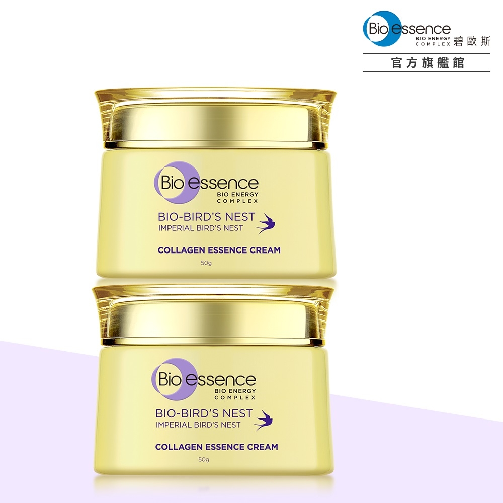 Bio-essence碧歐斯 BIO膠原燕窩超澎精華霜50g(2入組)