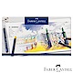 Faber Castell 創意工坊 goldfaber油性色鉛筆36色 product thumbnail 1