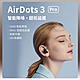 小米 米家 紅米 Redmi AirDots 3 Pro 真無線降躁耳機 無線耳機 藍芽耳機 耳機 product thumbnail 1