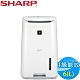 SHARP夏普 6L 1級自動除菌離子清淨除濕機 DW-H6HT-W product thumbnail 1