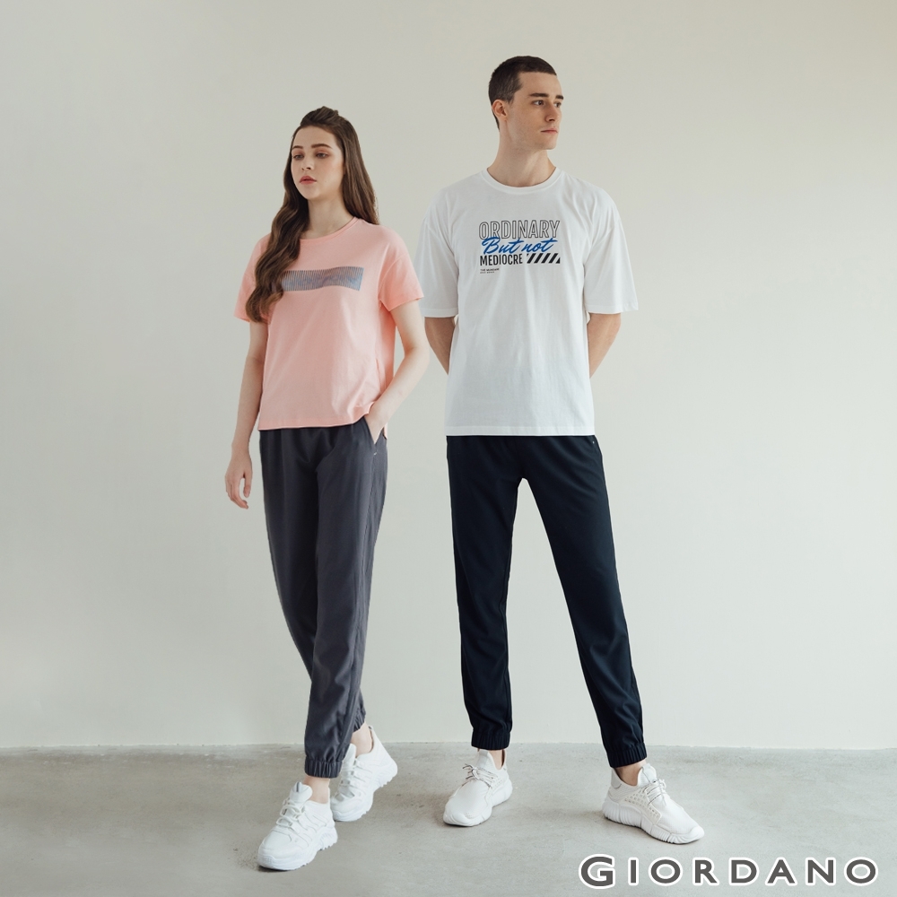 【時時樂】GIORDANO 3M機能修身束口褲(男女款任選)