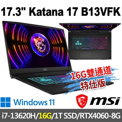 msi微星 Katana 17 B13VFK-089TW 17.3吋 電競筆電 (i7-13620H/16G/1T/RTX4060-8G/Win11-16G雙通道特仕版)