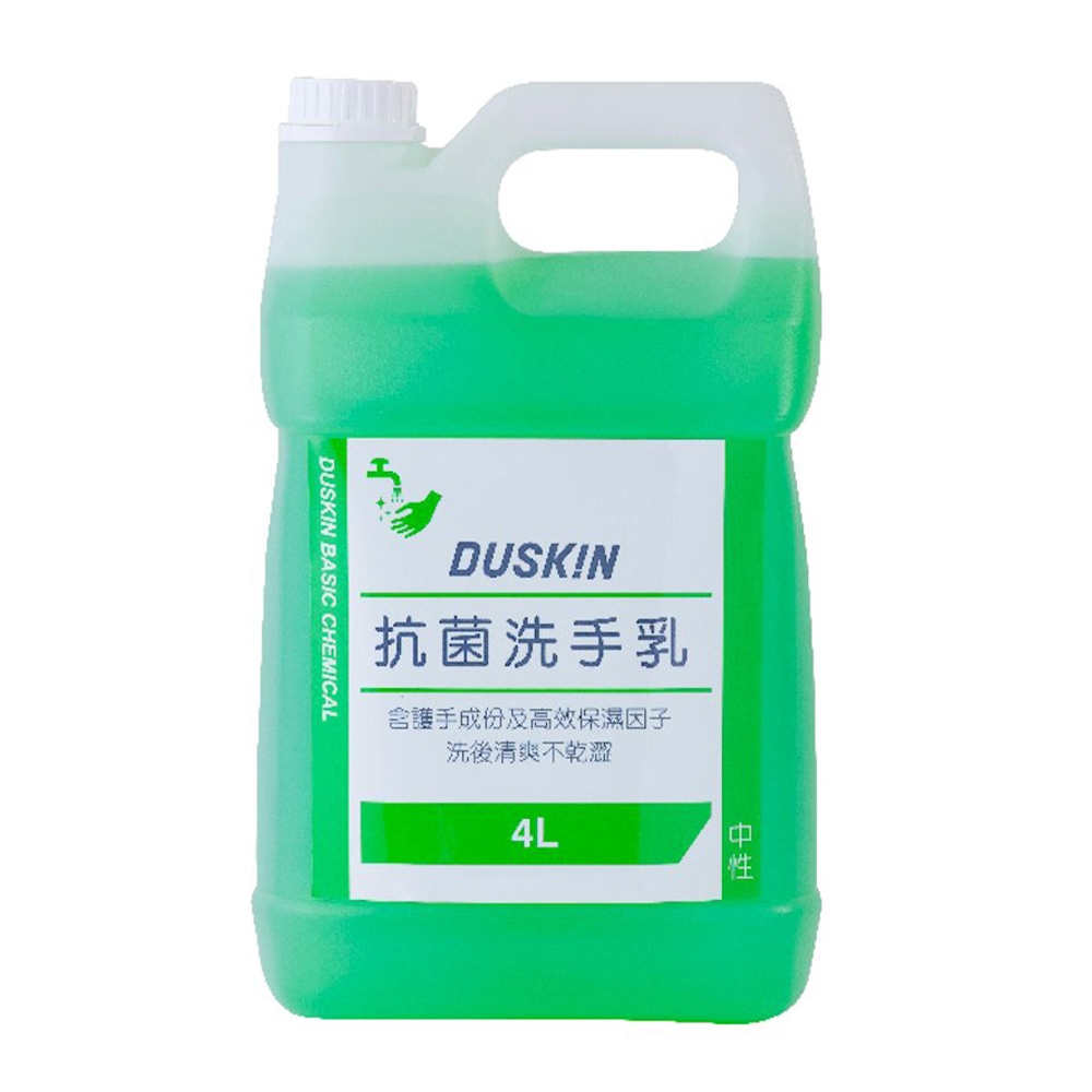 DUSKIN 抗菌洗手乳4L