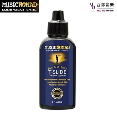 MusicNomad MN704 超順 長號 潤滑油 T-Slide Trombone Lubricant 銅管 潤滑