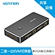 VENTION 威迅 DBE系列 VGA 二進一出 KVM切換器 product thumbnail 1