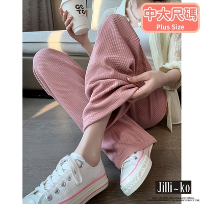JILLI-KO 直筒休閒高腰垂感冰絲針織拖地褲- 粉紅/杏/米白/黑