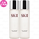 SK-Ⅱ 亮采化妝水(160ml)*2(效期2026.04-正統公司貨) product thumbnail 1