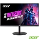 Acer 宏碁XV272U RV 27型IPS無反射電競螢幕AMD FreeSync product thumbnail 1