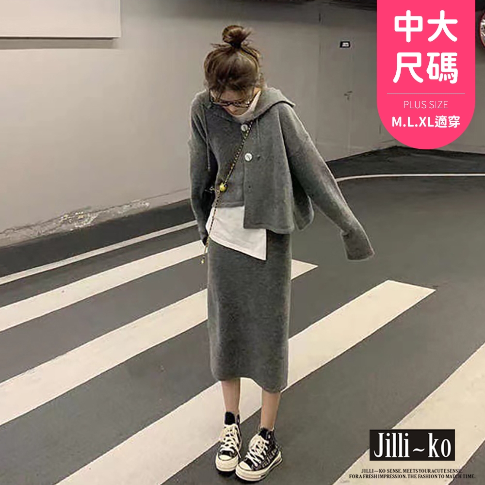 JILLI-KO 套裝女寬鬆衛衣連帽開衫外套高腰半身裙兩件套- 灰色