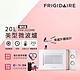 美國富及第Frigidaire 20L 白色美型微波爐 福利品 FKM-2022MW 白 product thumbnail 1