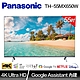 Panasonic 國際牌55吋 4K LED Google TV 智慧聯網顯示器(TH-55MX650W) product thumbnail 1