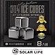 索樂生活 Solarlife 304不鏽鋼冰塊一盒8入+收納盒+防滑矽膠夾.環保冰塊 不銹鋼冰球 威士忌冰塊 冰磚冰石 製冰盒 product thumbnail 2