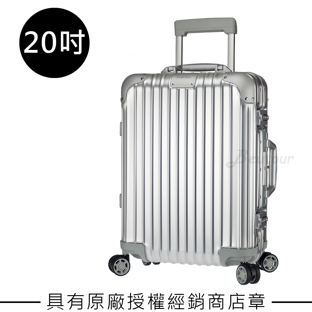 Rimowa Original Cabin S 20吋登機箱 (銀色)