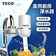 TECO東元 家用廚房水龍頭淨水器 XYFXP201 product thumbnail 1