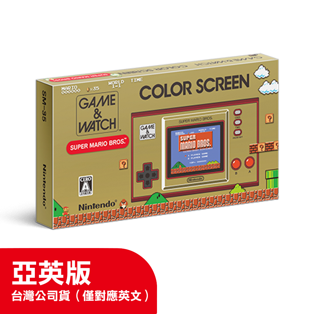 任天堂 GAME&WATCH 超級瑪利歐 - 亞英版 台灣代理公司貨
