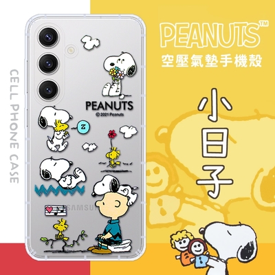 【SNOOPY/史努比】三星 Samsung Galaxy S24+ 防摔氣墊空壓保護手機殼(小日子)