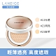 LANEIGE蘭芝 超緊顏光潤氣墊粉霜15g*2 product thumbnail 1