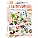 365日日食材＆藥膳事典：中醫教你用200種日常食材/藥材+300道料理對症食療，節氣調養 product thumbnail 1