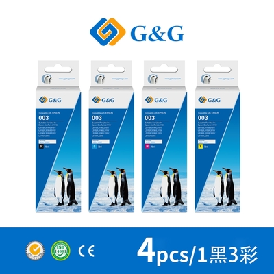 【G&G】for EPSON 1黑3彩 T00V100／T00V200／T00V300／T00V400 相容連供墨水超值組 / 適用 L1110/L1210/L3110/L3150/L3116