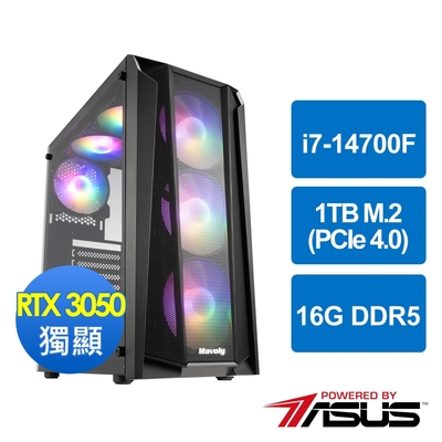 華碩B760平台[雲焰鬥士]i7-14700F/16G/RTX 3050/1TB_M2