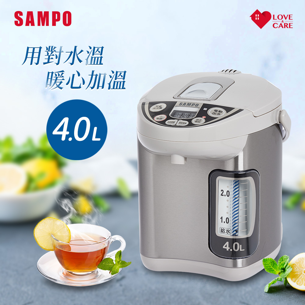 SAMPO聲寶 4.0L定溫型電熱水瓶 KP-YF40MT5