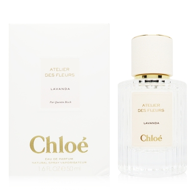 Chloe 仙境花園 Lavanda 薰衣草情人夢淡香精 EDP 50ml (平行輸入)