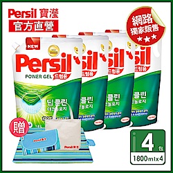 Persil 寶瀅 強效淨垢洗衣凝露 4入